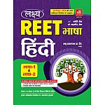 Lakshya Reet Hindi Bhasha Level 1st and Level 2nd By Kanti Jain and Mahaveer Jain December 2024 Edition