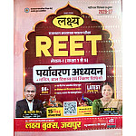Lakshya Reet Level 1st Class 1 To 5 Environment Studies (Paryavaran Adhyan,Ganit,Bal Vikas Evam Shiksha Vidhiya) Latest Syllabus 2026-27 Edition By Kanti Jain Mahaveer Jain