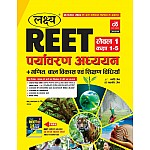 Lakshya Reet Level 1st Environment Studies (Paryavaran Adhyan,Ganit,Bal Vikas Evam Shiksha Vidhiya) With Free Solved Paper December 2024 Edition