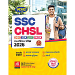 Lakshya SSC CHSL 10+2 Tier 1st Complete Guide 2026 Edition With Solved Paper By Kanti Jain and Anshul Jain