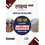 Lakshya SSC GD 20 Practice Set 2024 Edition By Kanti Jain and Mahaveer jain