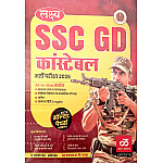 Lakshya SSC GD Constable Guide In Hindi November 2025 Edition With Solved Papers By Kanti and Mahaveer Jain