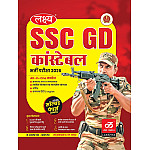 Lakshya SSC GD Constable Guide In Hindi November 2025 Edition With Solved Papers By Kanti and Mahaveer Jain