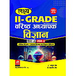 Lakshya Second Grade Paper 2nd Science (Vigyan) Part 2nd (Physic and Chemistry and Teaching Method) July 2025 Edition By Anshul Jain And Mahaveer Jain For RPSC 2nd Grade Exam
