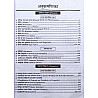 Lakshya Second Grade Paper 2nd Science (Vigyan) Part 2nd (Physic and Chemistry and Teaching Method) July 2025 Edition By Anshul Jain And Mahaveer Jain For RPSC 2nd Grade Exam