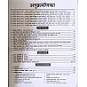 Lakshya Third Grade Bhag 2 Rajasthan Samyik Vishya, Shaikshnik Manovigyan Evam Soochna Takneekee (Psychology and ICT) 2025 Edition By Kanti and Mahaveer Jain For 3rd Grade Reet Mains Exam