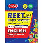 Lakshya Third Grade Bhag 3 Level 2nd English With Teaching Method 2025 Edition By Kanti Jain and Mahaveer Jain For 3rd Grade Reet Mains Exam