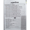 Lakshya Third Grade Rajasthan GK Rajasthani Bhasha (Samanya Gyan Evam Shaikshik Paridrishya) Part 1st May 2025 Edition By Kanti Jain and Mahavir Jain For RPSC 3rd Grade Reet Mains Level 1st and Level 2nd Exam