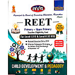 Lavya REET Child Development And Pedagogy Primary Upper Primary For Level 1st And Level 2nd English Medium With Objective Questions 2026 Edition