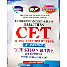 Lavya Rajasthan CET 10+2 Level Common Eligibility Test English Medium Question Bank Subject Wise Objective With Explain August 2026 Edition