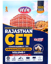 Lavya Rajasthan CET Graduation Level Volume 1st English Medium August 2026 Edition New Updated Syllabus For Common Eligibility Test Exam