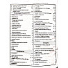 Lavya Rajasthan CET Graduation Level Volume 2nd English Medium August 2026 Edition New Updated Syllabus For Common Eligibility Test Exam