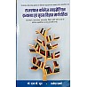 Literary Circle Rajasthan collage Librarian Objective Type Book By S.P Sood And Umesh Sharma 2023 Edition