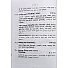 LokBharti Hindi Sahitya Ka Vaigyanik Itihas Khand 1st By Dr Ganpatichandra Gupt