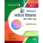 Lucent Jawahar Navodaya Vidyalaya NVS Entrance Exam 2027 Class 6 With Solved Paper