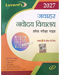 Lucent NVS Jawahar Navoday Vidhalya Exam Guide Class 6th 2027