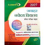 Lucent NVS Jawahar Navoday Vidhalya Exam Guide Class 6th 2027 With Free (Paryavaran Aadhyan) Book Updated New Syllabus