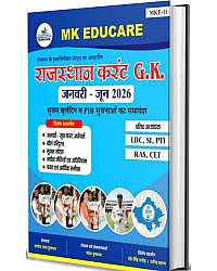 MK Educare Rajasthan Current Affairs GK January To June 2026 For Second Grade LDC SI PTI RAS Exam