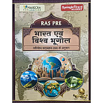 Mahecha Spring Board Academy RAS PRE 2026 Geography Of India And World Bharat Avam Vishwa Bhugol In Hindi Medium