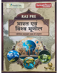 Mahecha Spring Board Academy RAS PRE 2026 Geography Of India And World Bharat Avam Vishwa Bhugol In Hindi Medium