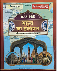 Mahecha Spring Board Academy RAS PRE 2026 History Of India Bharat Ka Itihas In Hindi Medium