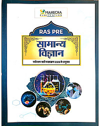 Mahecha Spring board Academy RAS PRE 2026 General Science (Samanya Vigyan) In Hindi Medium