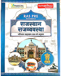 Mahecha Spring board Academy RAS PRE 2026 Rajasthan Polity (Rajasthan Ki Rajvyvastha) In Hindi Medium