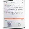 Mahecha Spring board RAS Mains Behaviour (Vyavhar) Hand Written Notes February 2025 Edition Hindi Medium