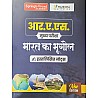 Mahecha Spring board RAS Mains Geography Of India (Bharat Ka Bhugol) Hand Written Notes March 2025 Edition Hindi Medium