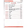 Mahecha Spring board RAS Mains Geography Of India (Bharat Ka Bhugol) Hand Written Notes March 2025 Edition Hindi Medium