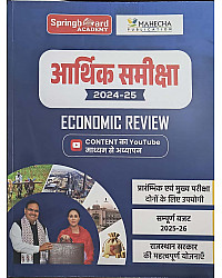 Mahecha Springboard Academy Economic Survey Review (Aarthik Samiksha) 2024-25 and Budget 2025-26 For RAS PRE and Mains Exam April 2025 Edition