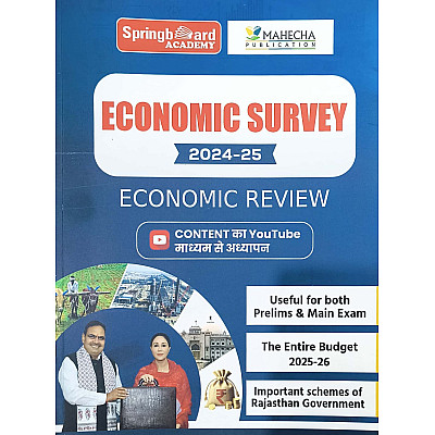 Mahecha Springboard Academy Economic Survey Review 2024-25 and Budget 2025-26 For RAS PRE and Mains Exam May 2025 Edition