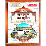 Mahecha Springboard Academy RAS Foundation Geography Of Rajasthan (Rajasthan Ka Bhugol) June 2026 Edition In Hindi Medium