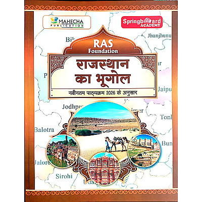 Mahecha Springboard Academy RAS Foundation Geography Of Rajasthan (Rajasthan Ka Bhugol) June 2026 Edition In Hindi Medium