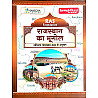 Mahecha Springboard Academy RAS Foundation Geography Of Rajasthan (Rajasthan Ka Bhugol) June 2026 Edition In Hindi Medium