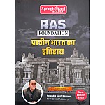 Mahecha Springboard Academy RAS Foundation Hand Written Note Ancient Indian History (Prachin Bharat Ka Itihas) 2024 Edition By Narendra Singh Ranawat