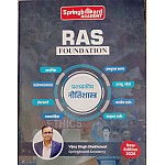 Mahecha Springboard Academy RAS Foundation Hand Written Note Ethics (Neetishastra) By Vijay Singh Shekhawat 2024 Edition
