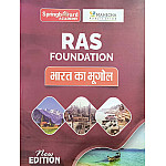 Mahecha Springboard Academy RAS Foundation Hand Written Note Geography Of India (Bharat Ka Bhugol) In Hindi Medium 2025 Edition