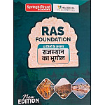 Mahecha Springboard Academy RAS Foundation Hand Written Note Geography Of Rajasthan (Rajasthan Ka Bhugol) September 2025 Edition