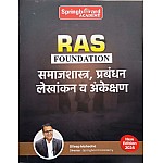 Mahecha Springboard Academy RAS Foundation Hand Written Note Management, Sociology, Auditing and Accounting (Prabandhan, Samajshastra, Lekhankan Evam Ankeshan) In Hindi Medium 2024 Edition