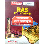 Mahecha Springboard Academy RAS Foundation Hand Written Note Medieval Indian History (Madhykalin Bharat Ka Itihas) 2026 Edition
