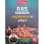 Mahecha Springboard Academy RAS Foundation Hand Written Note Modern Indian History (Aadhunik Bharat Ka Itihas) 2024 Edition By Narendra Singh Ranawat
