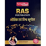 Mahecha Springboard Academy RAS Foundation Hand Written Note Physical And World Geography (Bhautik Vishva Bhugol) By Lakshita Khangarot 2024 Edition