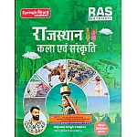 Mahecha Springboard Academy RAS Foundation Hand Written Note Rajasthan Art and Culture (Rajasthan Kala Evam Sanskriti) By Rajveer Singh Chalkoi 2024 Edition