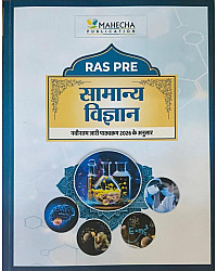 Mahecha Spring board Academy RAS PRE 2026 General Science Samanya Vigyan Hindi Medium