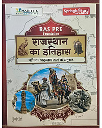 Mahecha Spring board Academy RAS PRE 2026 History Of Rajasthan Rajasthan Ka Itihas In Hindi Medium