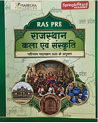 Mahecha Spring board Academy RAS PRE 2026 Rajasthan Art And Culture Kala Avam Sanskriti Hindi Medium