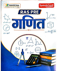 Mahecha Springboard Academy RAS PRE Ganit (Maths) June 2026 Edition