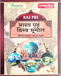 Mahecha Springboard Academy RAS PRE Geography Of India And World (Bharat Evam Vishv Ka Bhugol) June 2026 Edition