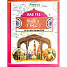 Mahecha Springboard Academy RAS PRE Indian History June 2026 Edition In English Medium